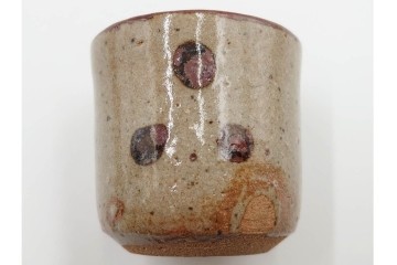 三右衛門焼　十三代 酒井田柿右衛門・十三代 今泉今右衛門・十三代 中里太郎右衛門　異なる表情を楽しめるぐい吞み3客セット　共箱付き　(R-084913)