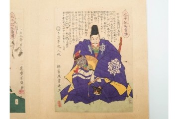 時代物　真作　落合芳幾(一恵斎、朝霞楼)　「太平記英勇伝(太平記英勇傳)」木版画浮世絵　全45図　(R-084914)