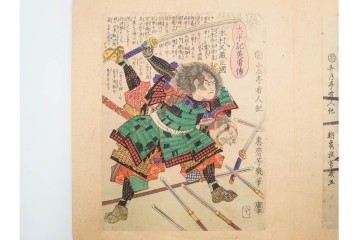 時代物　真作　落合芳幾(一恵斎、朝霞楼)　「太平記英勇伝(太平記英勇傳)」木版画浮世絵　全45図　(R-084914)