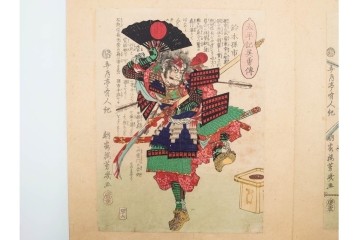 時代物　真作　落合芳幾(一恵斎、朝霞楼)　「太平記英勇伝(太平記英勇傳)」木版画浮世絵　全45図　(R-084914)