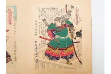 時代物　真作　落合芳幾(一恵斎、朝霞楼)　「太平記英勇伝(太平記英勇傳)」木版画浮世絵　全45図　(R-084914)