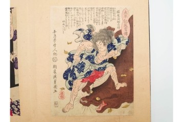 時代物　真作　落合芳幾(一恵斎、朝霞楼)　「太平記英勇伝(太平記英勇傳)」木版画浮世絵　全45図　(R-084914)