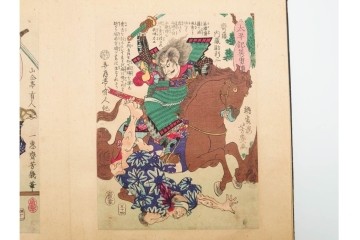 時代物　真作　落合芳幾(一恵斎、朝霞楼)　「太平記英勇伝(太平記英勇傳)」木版画浮世絵　全45図　(R-084914)