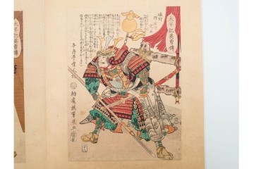 時代物　真作　落合芳幾(一恵斎、朝霞楼)　「太平記英勇伝(太平記英勇傳)」木版画浮世絵　全45図　(R-084914)