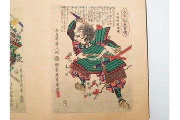 時代物　真作　落合芳幾(一恵斎、朝霞楼)　「太平記英勇伝(太平記英勇傳)」木版画浮世絵　全45図　(R-084914)