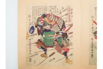 時代物　真作　落合芳幾(一恵斎、朝霞楼)　「太平記英勇伝(太平記英勇傳)」木版画浮世絵　全45図　(R-084914)