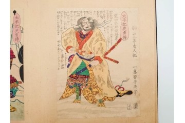 時代物　真作　落合芳幾(一恵斎、朝霞楼)　「太平記英勇伝(太平記英勇傳)」木版画浮世絵　全45図　(R-084914)