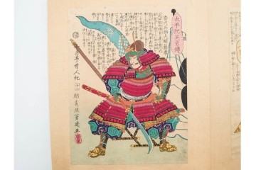 時代物　真作　落合芳幾(一恵斎、朝霞楼)　「太平記英勇伝(太平記英勇傳)」木版画浮世絵　全45図　(R-084914)