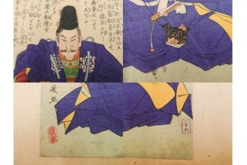 時代物　真作　落合芳幾(一恵斎、朝霞楼)　「太平記英勇伝(太平記英勇傳)」木版画浮世絵　全45図　(R-084914)