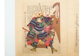 時代物　真作　落合芳幾(一恵斎、朝霞楼)　「太平記英勇伝(太平記英勇傳)」木版画浮世絵　全45図　(R-084914)