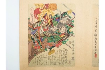 時代物　真作　落合芳幾(一恵斎、朝霞楼)　「太平記英勇伝(太平記英勇傳)」木版画浮世絵　全45図　(R-084914)