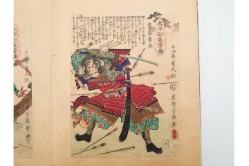 時代物　真作　落合芳幾(一恵斎、朝霞楼)　「太平記英勇伝(太平記英勇傳)」木版画浮世絵　全45図　(R-084914)