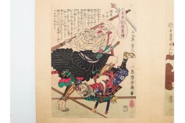 時代物　真作　落合芳幾(一恵斎、朝霞楼)　「太平記英勇伝(太平記英勇傳)」木版画浮世絵　全45図　(R-084914)