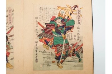 時代物　真作　落合芳幾(一恵斎、朝霞楼)　「太平記英勇伝(太平記英勇傳)」木版画浮世絵　全45図　(R-084914)