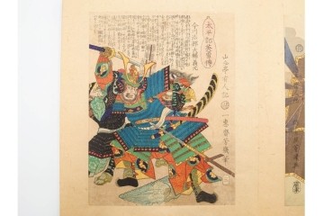 時代物　真作　落合芳幾(一恵斎、朝霞楼)　「太平記英勇伝(太平記英勇傳)」木版画浮世絵　全45図　(R-084914)