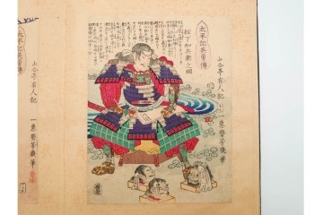 時代物　真作　落合芳幾(一恵斎、朝霞楼)　「太平記英勇伝(太平記英勇傳)」木版画浮世絵　全45図　(R-084914)