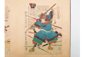 時代物　真作　落合芳幾(一恵斎、朝霞楼)　「太平記英勇伝(太平記英勇傳)」木版画浮世絵　全45図　(R-084914)