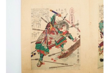 時代物　真作　落合芳幾(一恵斎、朝霞楼)　「太平記英勇伝(太平記英勇傳)」木版画浮世絵　全45図　(R-084914)