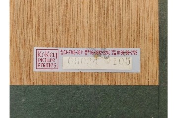 真作　直筆サイン入り　ジョージ・ロドリーゲ(George Rodrigue)　ブルードッグ　「A MAN&HIS DOG」　28/90　シルクスクリーン　(R-084919)