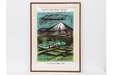 真作　版上サイン入り　1980年　ベルナール・ビュッフェ(ビュフェ)　Bernard Buffet　「富士山」　力強い線描と鮮やかな色彩のリトグラフポスター　(R-084920)