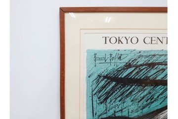 真作　版上サイン入り　1980年　ベルナール・ビュッフェ(ビュフェ)　Bernard Buffet　「富士山」　力強い線描と鮮やかな色彩のリトグラフポスター　(R-084920)