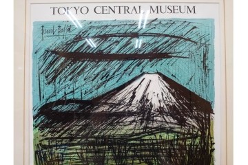 真作　版上サイン入り　1980年　ベルナール・ビュッフェ(ビュフェ)　Bernard Buffet　「富士山」　力強い線描と鮮やかな色彩のリトグラフポスター　(R-084920)