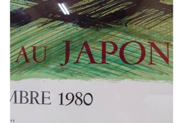 真作　版上サイン入り　1980年　ベルナール・ビュッフェ(ビュフェ)　Bernard Buffet　「富士山」　力強い線描と鮮やかな色彩のリトグラフポスター　(R-084920)