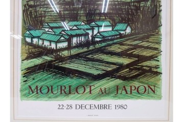 真作　版上サイン入り　1980年　ベルナール・ビュッフェ(ビュフェ)　Bernard Buffet　「富士山」　力強い線描と鮮やかな色彩のリトグラフポスター　(R-084920)