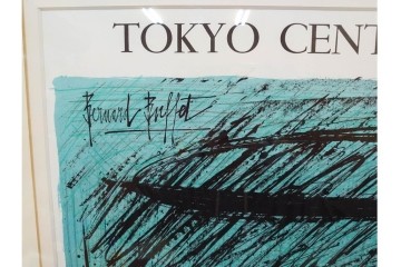 真作　版上サイン入り　1980年　ベルナール・ビュッフェ(ビュフェ)　Bernard Buffet　「富士山」　力強い線描と鮮やかな色彩のリトグラフポスター　(R-084920)