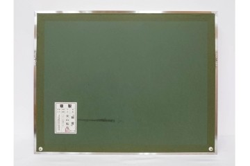 岩絵具方式複製画　東山魁夷　第1977番　「朝雲」　承認印入り保証書・外箱付き　(R-084923)