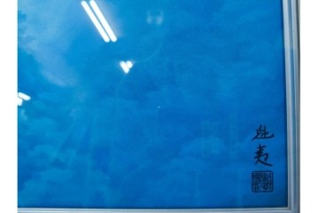 岩絵具方式複製画　東山魁夷　第1977番　「朝雲」　承認印入り保証書・外箱付き　(R-084923)
