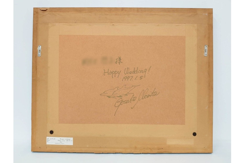 真作　直筆サイン入り　森田剛介(Gosuke Morita)　AP2/50　海中を泳ぐイルカが爽やかに描かれたシルクスクリーン　(R-084924)