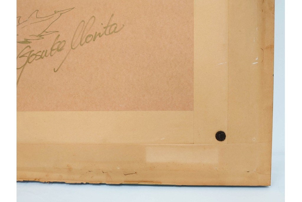 真作　直筆サイン入り　森田剛介(Gosuke Morita)　AP2/50　海中を泳ぐイルカが爽やかに描かれたシルクスクリーン　(R-084924)