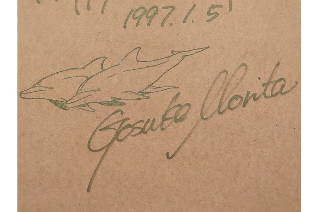 真作　直筆サイン入り　森田剛介(Gosuke Morita)　AP2/50　海中を泳ぐイルカが爽やかに描かれたシルクスクリーン　(R-084924)