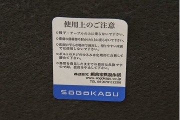 中古　短期展示品　極美品　相合家具製作所(SOGOKAGU)　マーガレット(MARGUERITE)　シンプルなデザインが魅力的なアームチェア2脚セット　(R-084934)