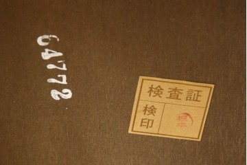 中古　美品　DREXEL HERITAGE(ドレクセルヘリテイジ)　Triune(トライユン)シリーズ　すっきりした佇まいのエンドテーブル　定価約12万円相当　(R-084938)