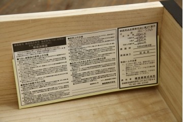 中古　美品　仙台民芸箪笥(仙台箪笥)　金具装飾が映える漆塗りの衣装箪笥　定価約50万円相当　(R-084956)