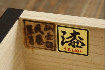 中古　美品　仙台民芸箪笥(仙台箪笥)　金具装飾が映える漆塗りの衣装箪笥　定価約50万円相当　(R-084956)