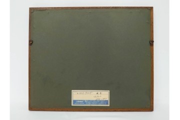 真作　直筆サイン入り　1876～1958年モーリス・ド・ヴラマンク作　リトグラフ　「風景」　外箱付き　(R-084959)