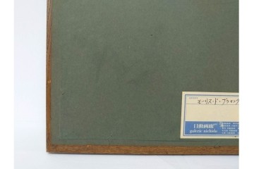 真作　直筆サイン入り　1876～1958年モーリス・ド・ヴラマンク作　リトグラフ　「風景」　外箱付き　(R-084959)