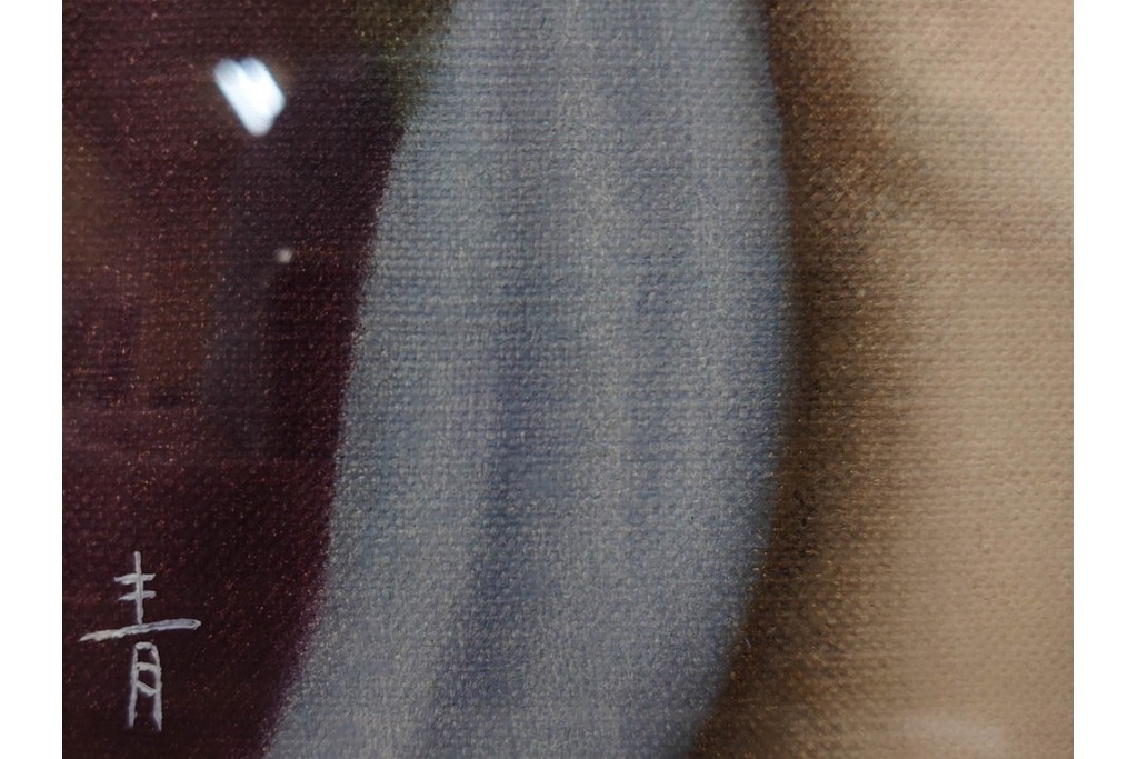 真作　サイン入り　東郷青児の内弟子 久下塚青蘭(東郷青蘭)　SMサイズ　女性像の油彩絵画　(R-084961)