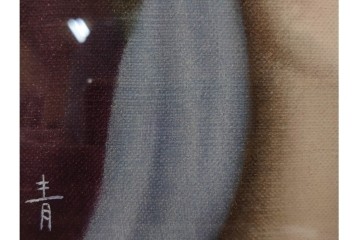 真作　サイン入り　東郷青児の内弟子 久下塚青蘭(東郷青蘭)　SMサイズ　女性像の油彩絵画　(R-084961)