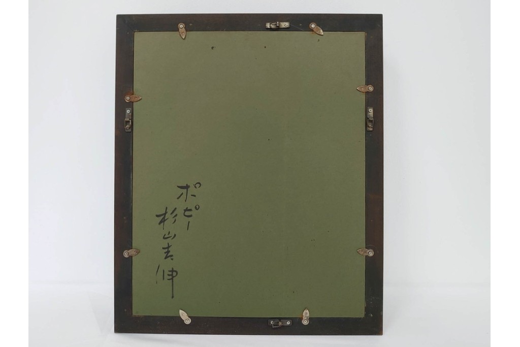 真作　杉山吉伸　SMサイズ　「ポピー」　油彩絵画　(R-084962)