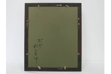 真作　杉山吉伸　SMサイズ　「ポピー」　油彩絵画　(R-084962)