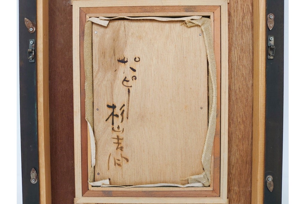 真作　杉山吉伸　SMサイズ　「ポピー」　油彩絵画　(R-084962)