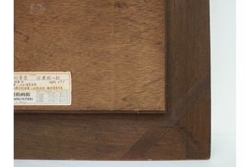 真作　サイン入り　中村善策　P8(8号)　「信濃路の秋」　色彩豊かに描かれた油彩絵画　(R-084964)