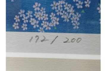 真作　サイン入り　中島千波　172/200　「醍醐の桜」　幻想的な情景が広がるジクレー版画　作品証明書付き　(R-084965)