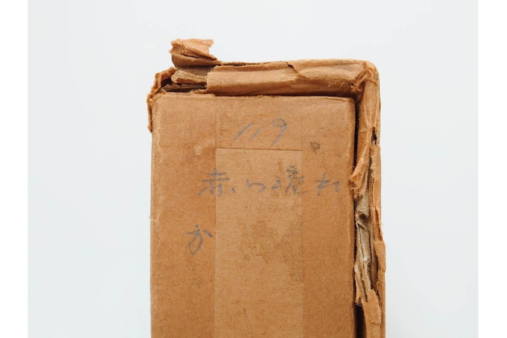 真作　サイン入り　1963年作　スタンリー・ウィリアム・ヘイター(Stanley William Hayter)　18/50　「Red Flow(レッド・フロー)」赤を基調とした色彩と流動的な線表現が印象的な銅版画　外箱付き　(R-084970)