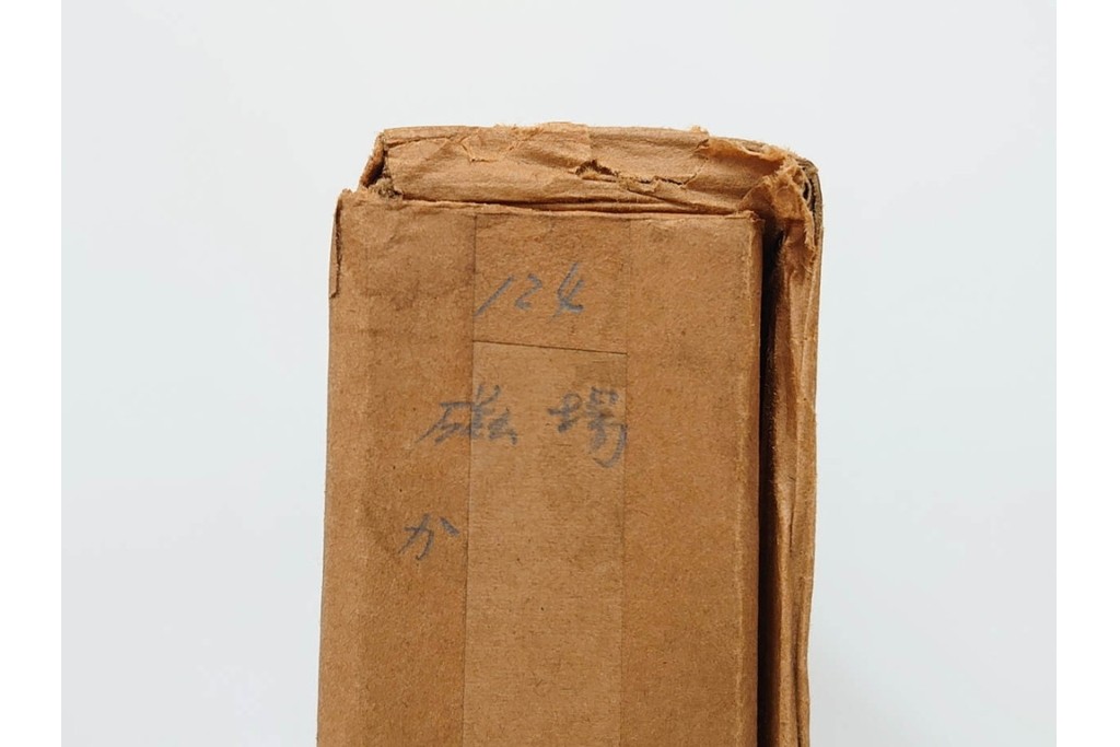 真作　サイン入り　1966年作　スタンリー・ウィリアム・ヘイター(Stanley William Hayter)　48/50　「Magnetic Field(マグネティック・フィールド)」　磁場のうねりを思わせる反復する線と色面が印象的な銅版画　外箱付き　(R-084974)