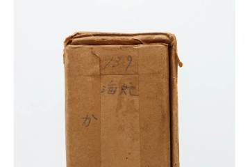 真作　サイン入り　1976年作　スタンリー・ウィリアム・ヘイター(Stanley William Hayter)　50/75　「Sea Serpent(シー・サーペント)」　深海のうねりを思わせる銅版画　外箱付き　(R-084977)　